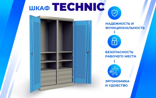Шкаф инструментальный 1800x1000x500 мм, TNC 181.4B1.2S1